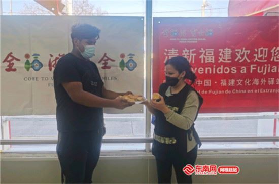 阿根廷福清同乡会联合阿根廷福建文化海外驿站举办庆中秋活动 