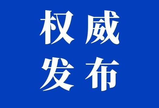 金句来了！习近平在第七十六届联合国大会一般性辩论上的讲话