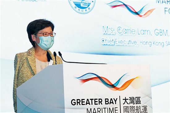 港建航運中心需提升軟實力 林鄭：能為大灣區成世界級港口群作重要貢獻