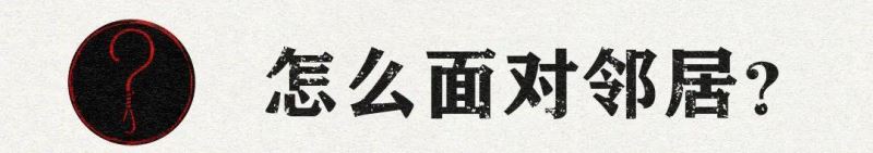 某些日本政客想为军国主义招魂，还非得拿别国说事？