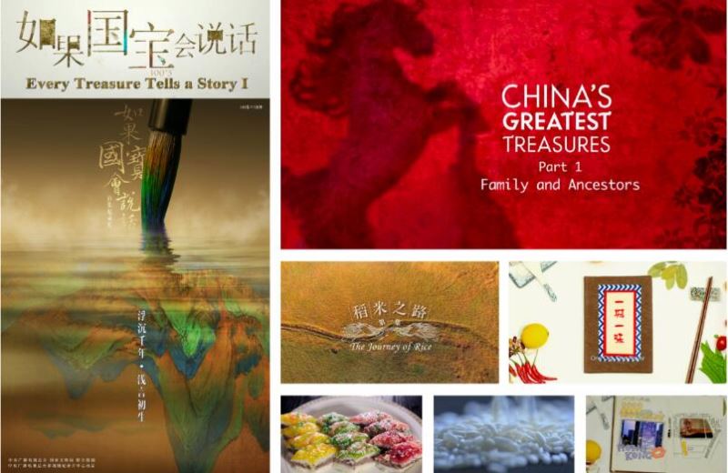 异彩纷呈！总台CGTN纪录频道整频道落地香港播出 7月1日片单发布