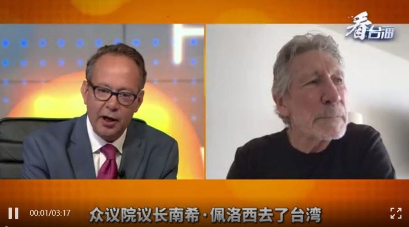 英国知名摇滚乐手强调 台湾就是中国的一部分