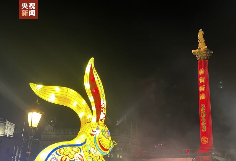 喜迎兔年新春 英国伦敦特拉法加广场亮起“中国红”