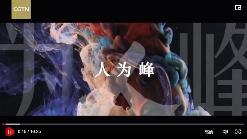 “大师列传”国际版｜王明明：诗心涵泳，丹青立境