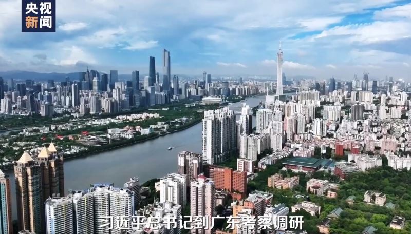 时政微纪录丨谋事之基 成事之道