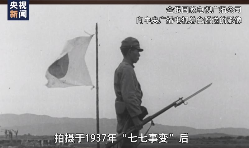 日本侵华独家影像披露丨“七七事变”后的宛平城影像 揭露日军宣传谎言