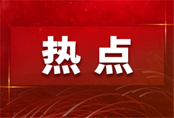 国际民调：“人才红利”已成中国发展强劲动力