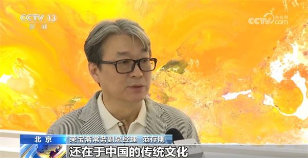 宋代山水与现代画风结合 “融合”绘画展荣宝斋开展