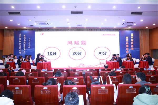 2023年基本法知識問答賽在穗舉行　逾4000港澳台僑生參加