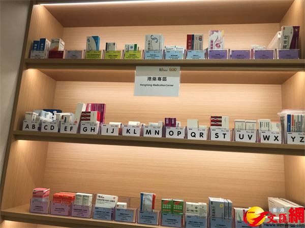 「港澳藥械通」擴覆蓋面　粵進口港澳藥品倍增