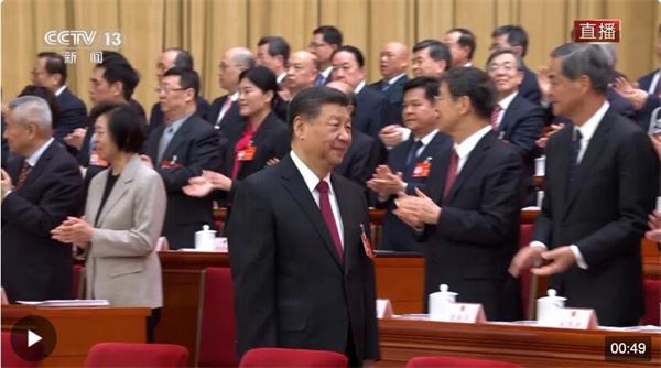 独家视频丨十四届全国人大二次会议开幕习近平等党和国家领导人出席开幕会