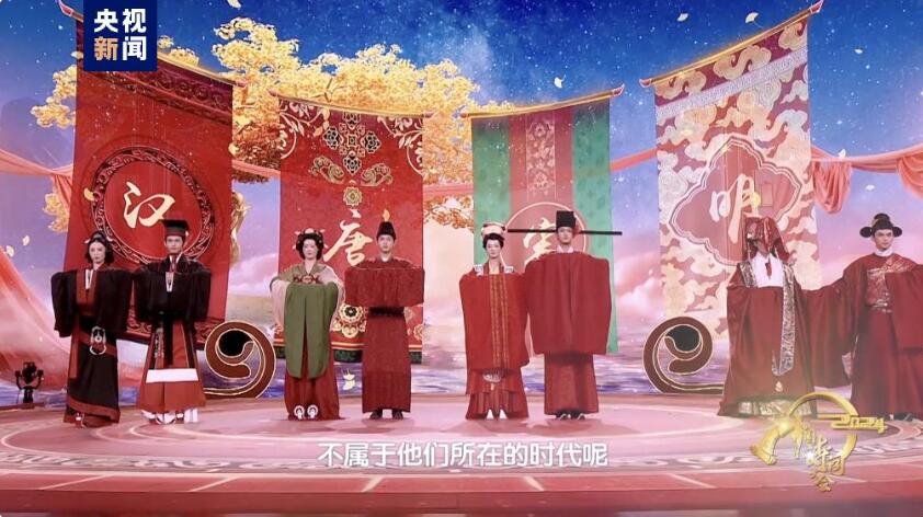 《2024中国诗词大会》用诗意点亮“多彩”中华
