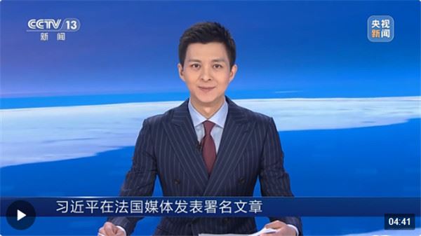 时政新闻眼丨习近平开启今年首访，一次值得期待的历史性访问