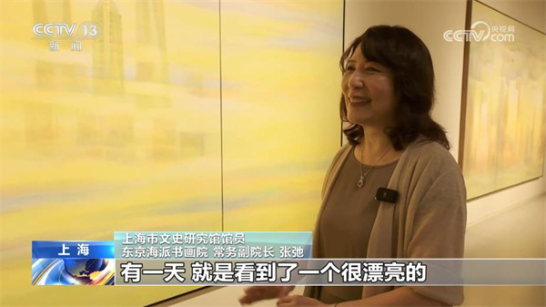 “韵纳万境”乐震文 张弛艺术展在沪开幕