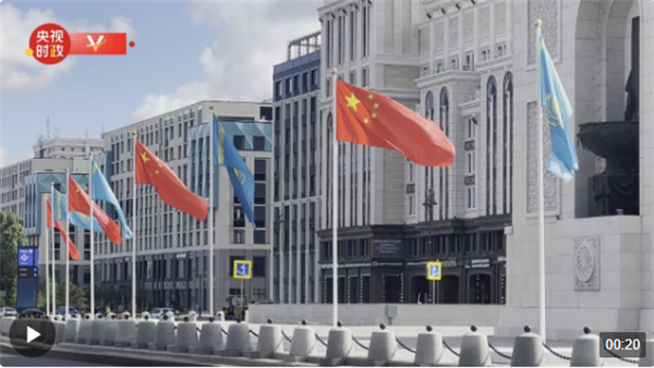 独家视频丨阿斯塔纳：中哈两国国旗飘扬 热烈期待习近平主席到访