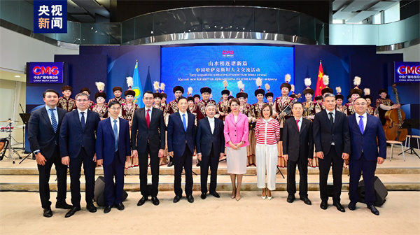 相知相亲！中国哈萨克斯坦人文交流活动举行