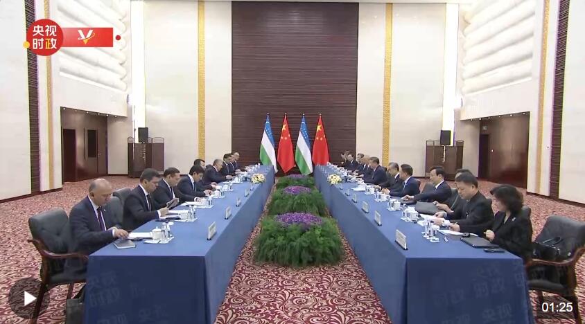 独家视频丨习近平会见乌兹别克斯坦总统米尔济约耶夫