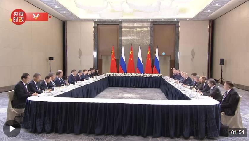 独家视频丨习近平会见俄罗斯总统普京