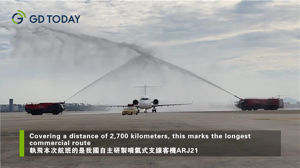 ARJ21 jetliner connects Guangzhou and Manado with its longest commercial route