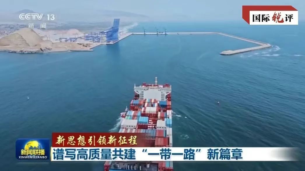 国际锐评｜这份“中国信心”是世界期盼的新年礼物