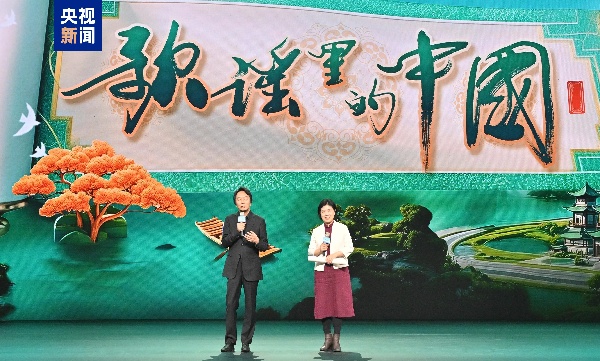 加速向新！中央广播电视总台央视频2025首发大会举行