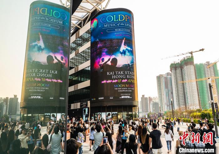 英国摇滚乐队在香港启德体育园开唱
