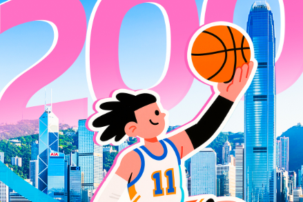 Poster | 200-day countdown to China's 15th National Games