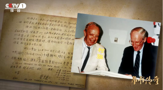证据链确凿！这件现存美国的珍贵文物属于中国
