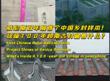 What's Inside A 700-year-old Village in Guangdong？