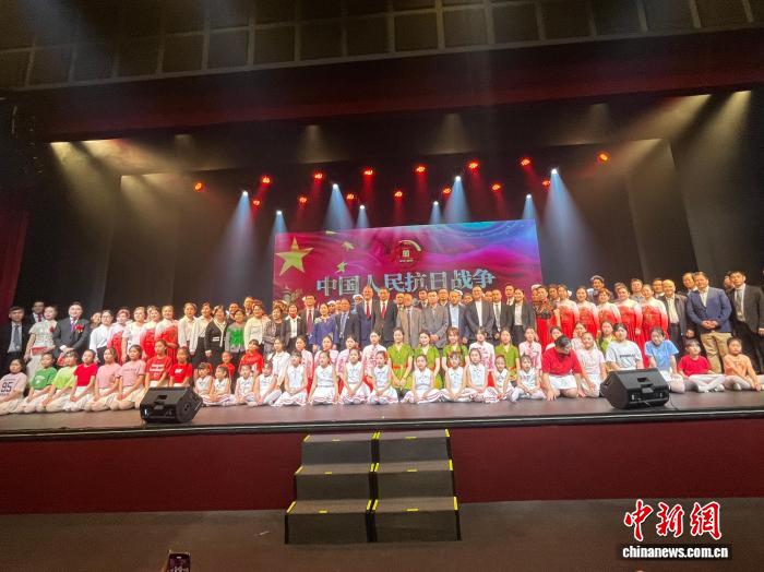 巴西侨界纪念中国人民抗日战争暨世界反法西斯战争胜利80周年