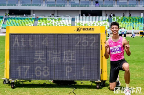 17米68！广东运动员打破尘封16年的亚洲纪录