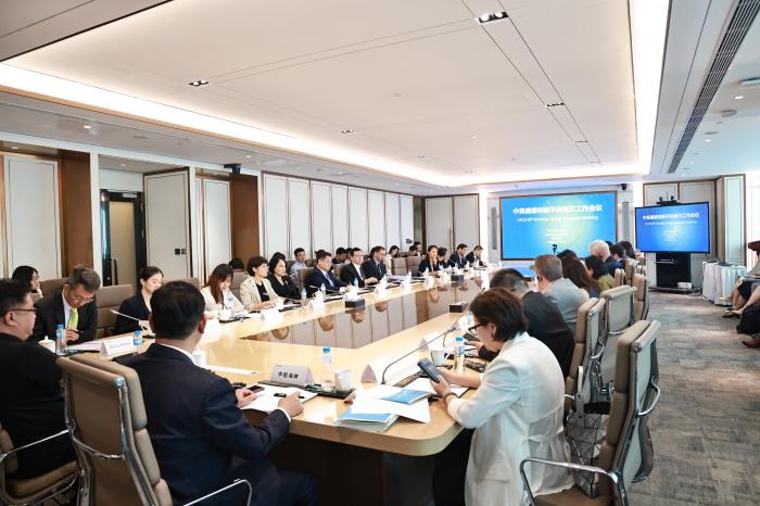 “中英健康创新平台”首次工作会议在北京举行