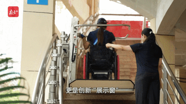 好運大灣區｜「創新全運會」鳴哨，11城接力新質火炬