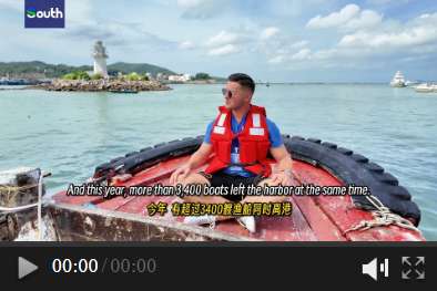 Join Polish Vlogger: Unveiling the charms of Yangjiang's Fishing Season