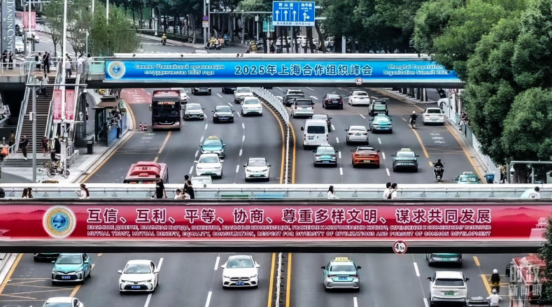 时政新闻眼丨习近平会见多位外方领导人，释放哪些重要信息？