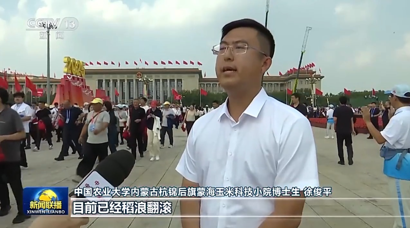 习近平总书记在纪念中国人民抗日战争暨世界反法西斯战争胜利80周年大会上的重要讲话引发热烈反响