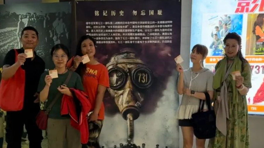 多地台胞观看电影《731》，感叹“补上了珍贵历史课”
