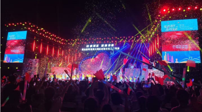 4th GBA Guitar Culture & Arts Festival kicks off in Huizhou