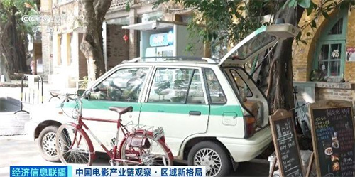 从“老糖厂”到“新基地” 大湾区打造影视大市场