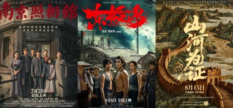 2025年度电影总票房破450亿