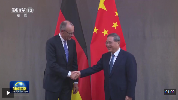 李强会见德国总理
