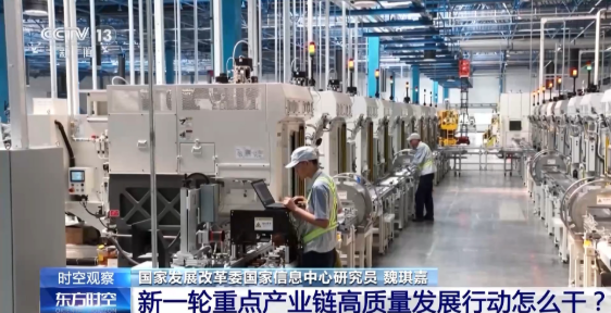 视频丨明年经济工作到底怎么做？听专家为你详细解读→