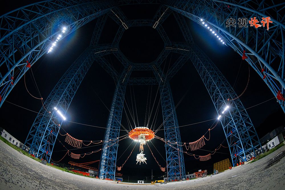 【央视快评】为推进高水平科技自立自强 建设科技强国作出更大贡献