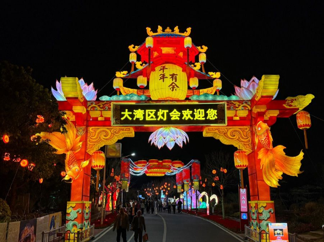 “广货”IP+沉浸式光影刷屏！2026粤港澳大湾区灯会亮灯