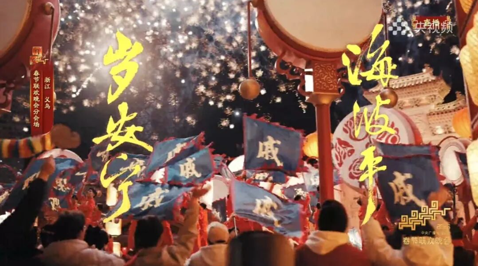 宝岛恋歌：海相望 人思归