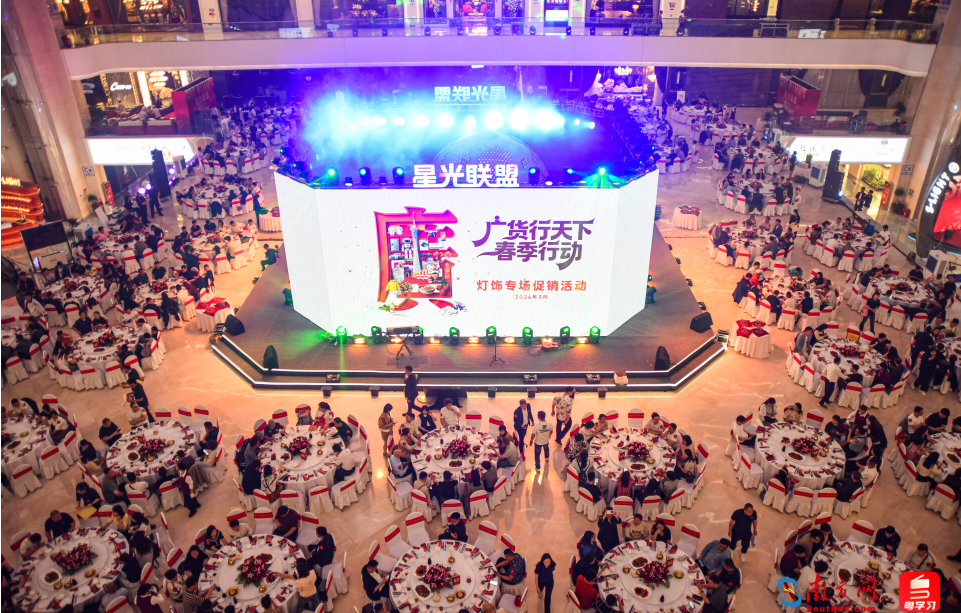 全球客商涌入中山古镇！灯博会将集中展示10万+新品