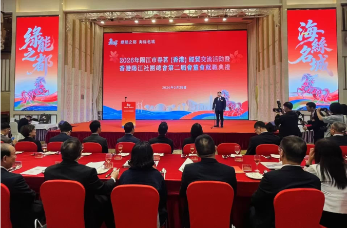 （有片）廣東陽江打造綠能之都　加強多領域與港合作