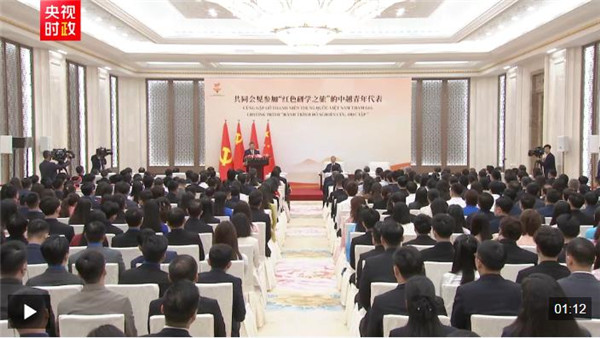 视频丨习近平同苏林共同会见中越青年代表