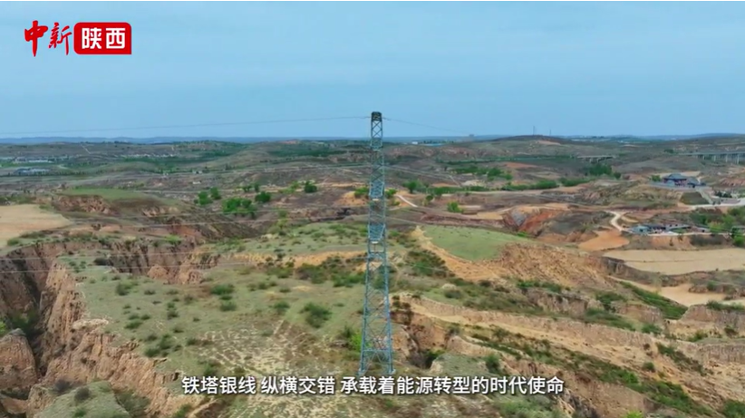 The Green Electricity Revolution on Shaanxi