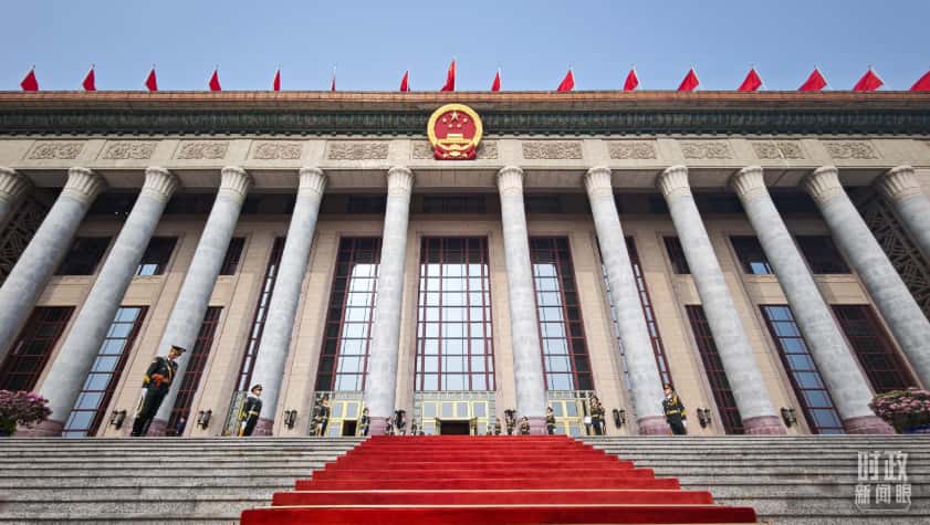 时政新闻眼丨中美元首北京会晤，共同开启中美关系新篇章